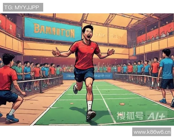 羽林激战：亚洲羽毛球公开赛热血征程